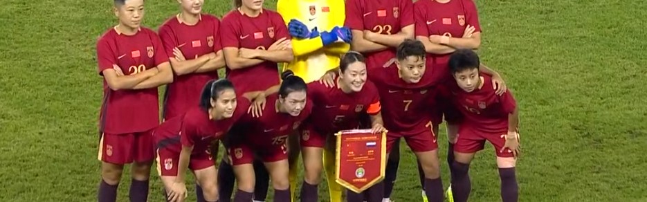宝威体育官方入口-中国女足首负俄罗斯！媒体人开炮：更多下限等待刷新，没看出进步
